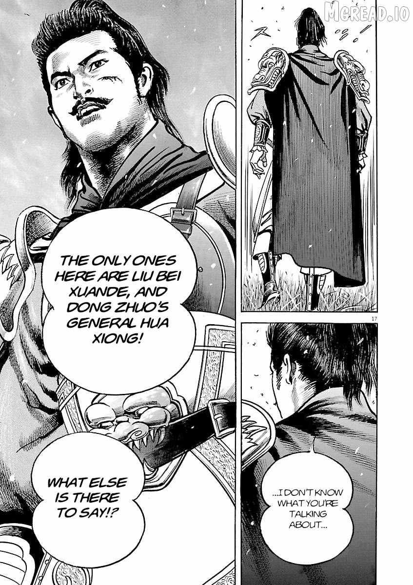 Read Lord chapter 55 image 14 on Lezhin