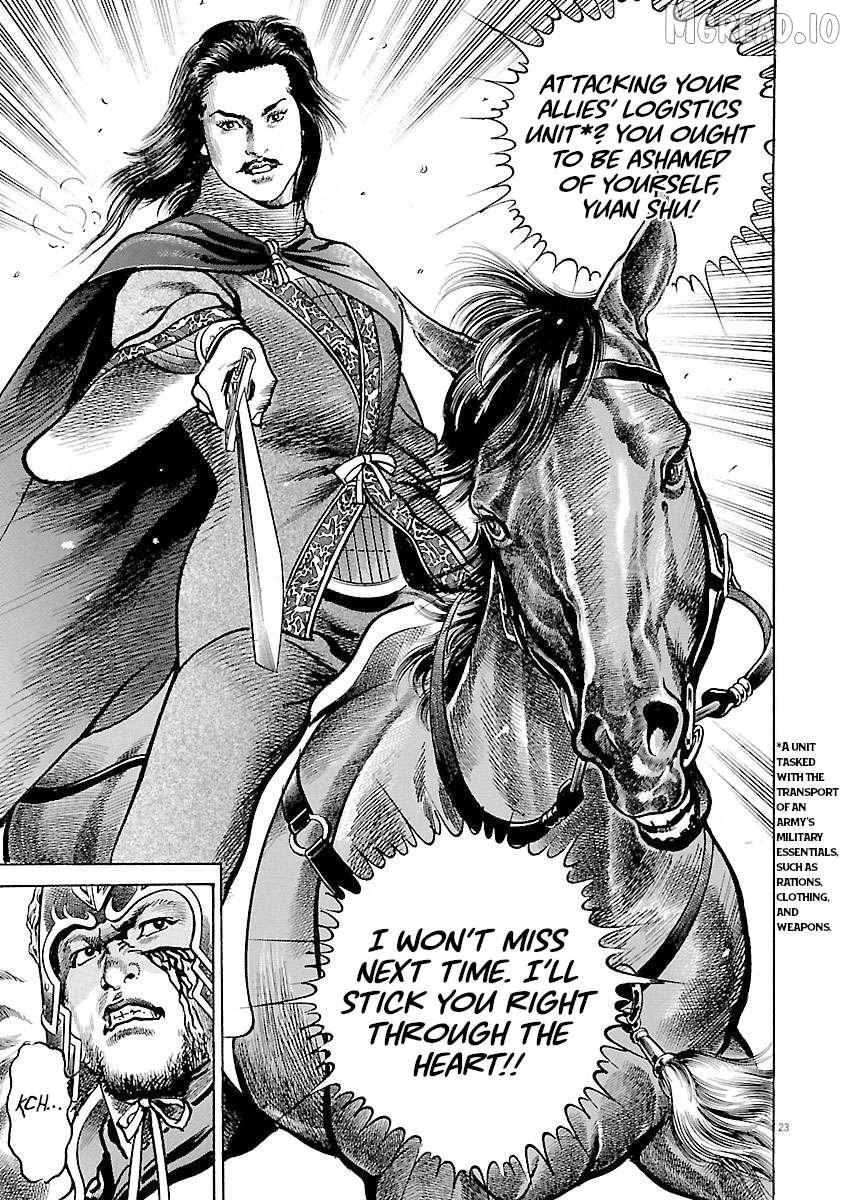 Read Lord chapter 55 image 19 on Lezhin