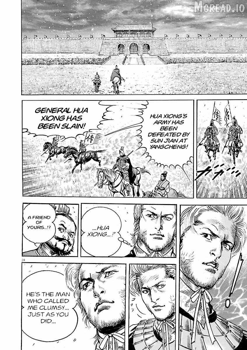 Read Lord chapter 55 image 20 on Lezhin