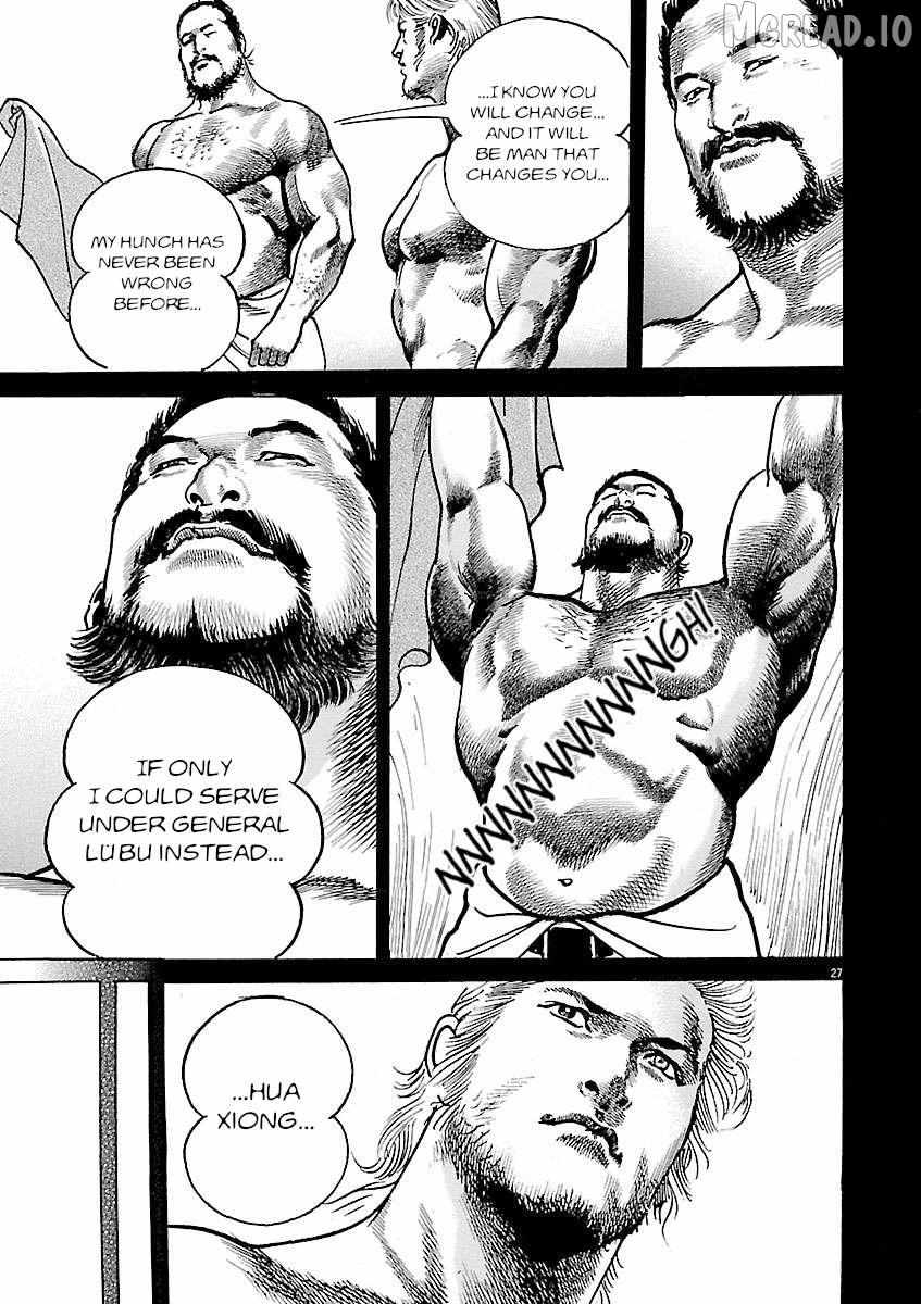 Read Lord chapter 55 image 23 on Lezhin