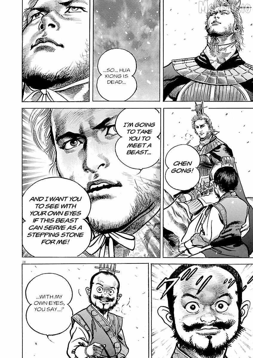 Read Lord chapter 55 image 24 on Lezhin