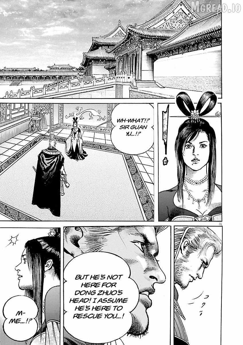 Read Lord chapter 55 image 27 on Lezhin