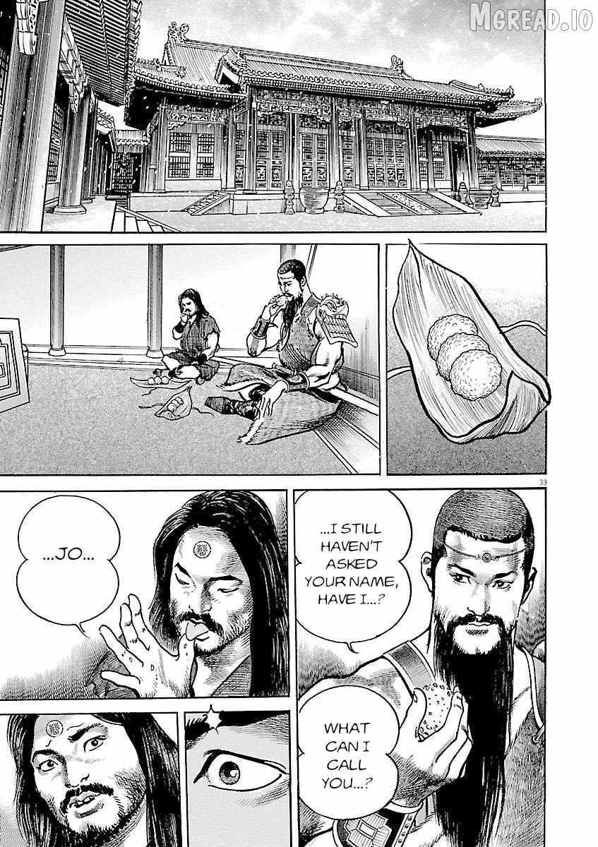 Read Lord chapter 55 image 29 on Lezhin