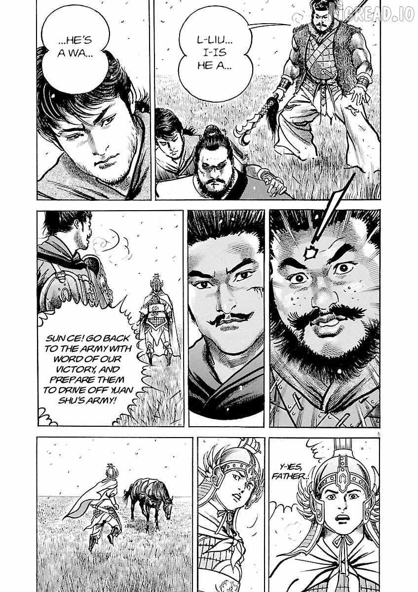 Read Lord chapter 55 image 3 on Lezhin