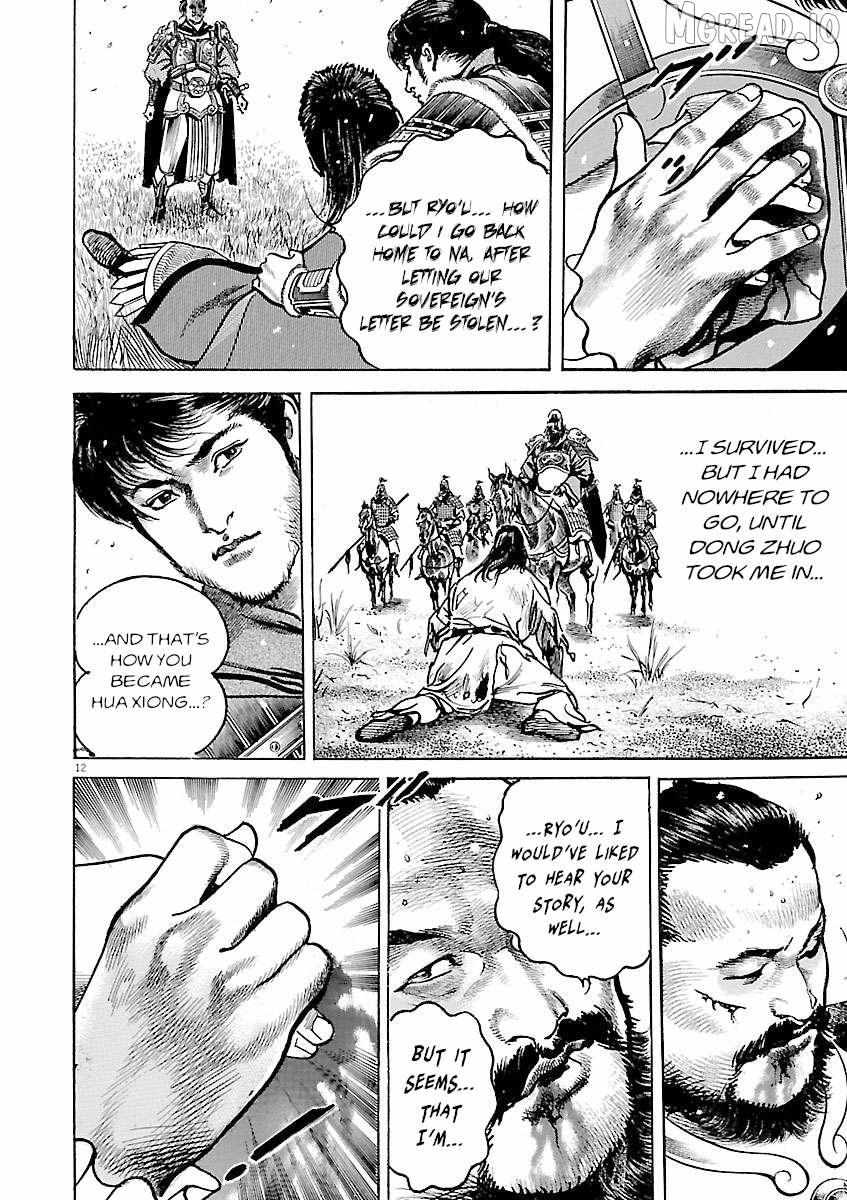 Read Lord chapter 55 image 9 on Lezhin