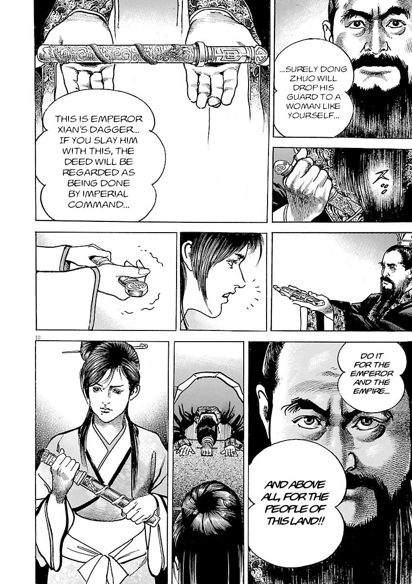 Read Lord chapter 56 image 13 on Lezhin