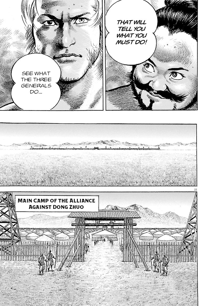 Read Lord chapter 56 image 18 on Lezhin