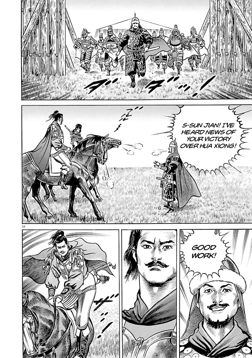 Read Lord chapter 56 image 20 on Lezhin