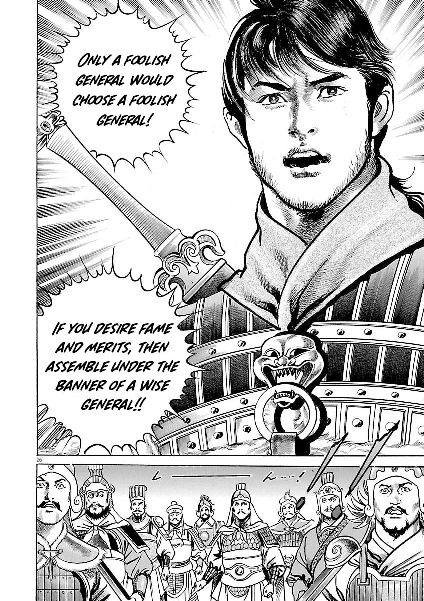 Read Lord chapter 56 image 28 on Lezhin