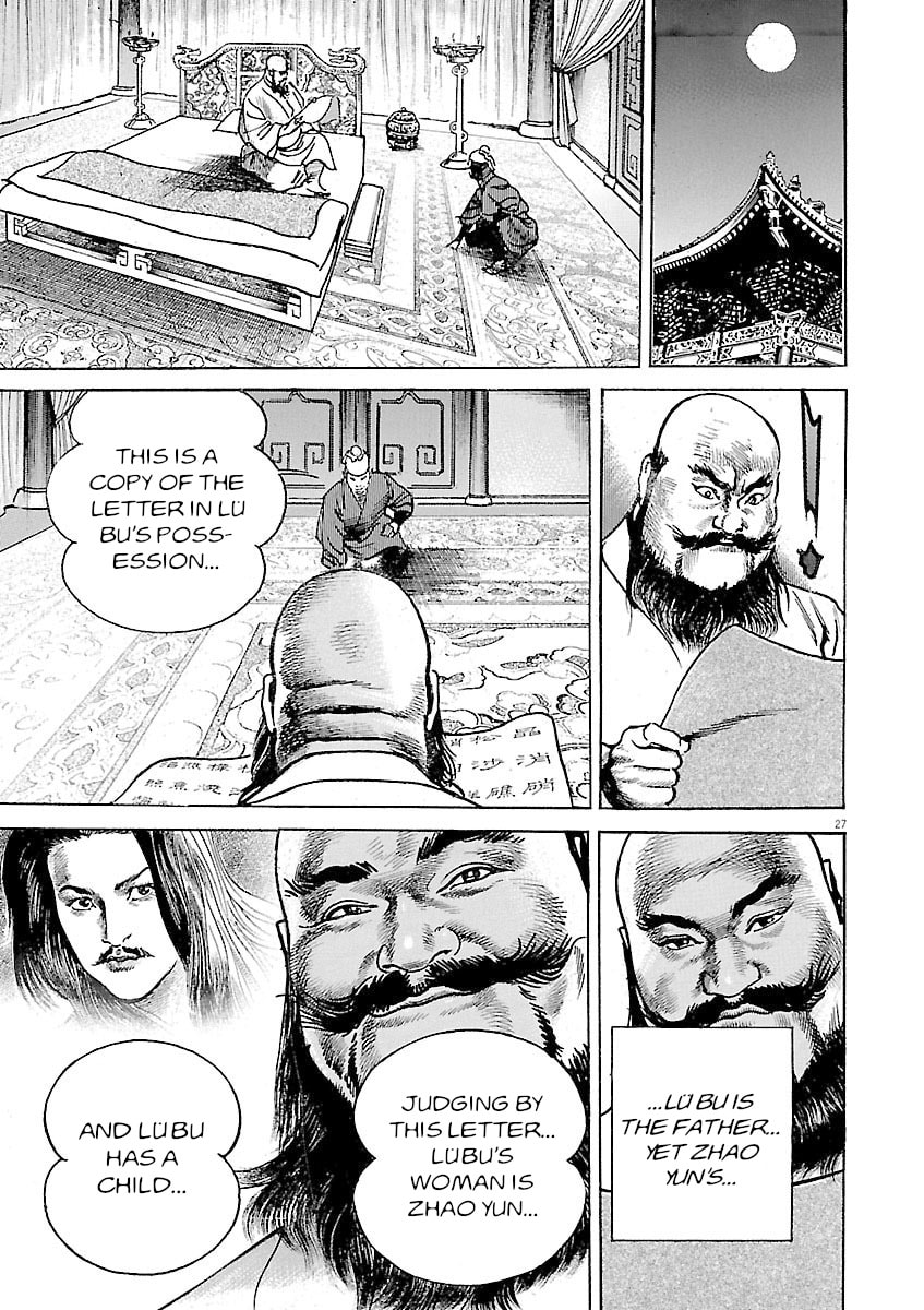 Read Lord chapter 56 image 29 on Lezhin