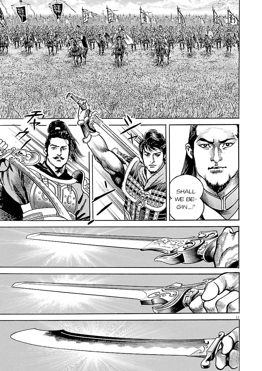 Read Lord chapter 58 image 11 on Lezhin
