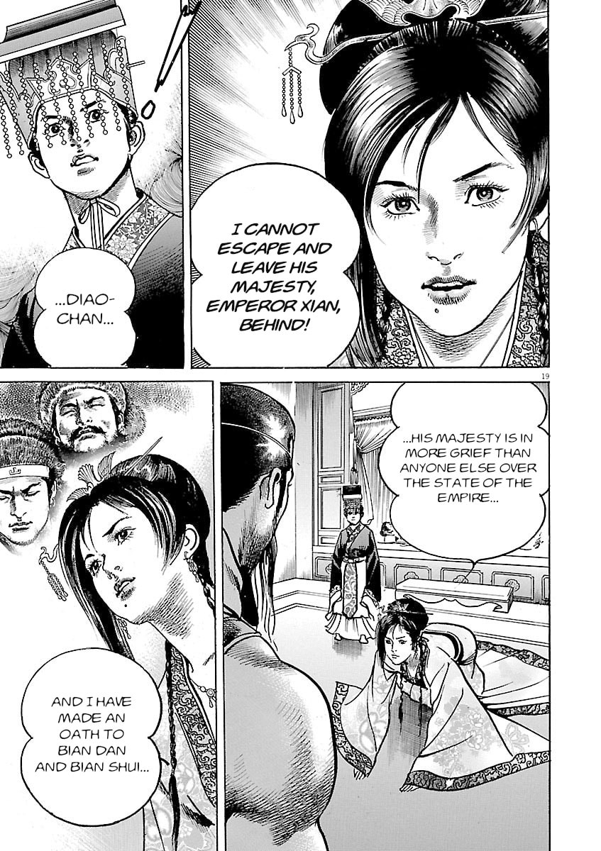 Read Lord chapter 58 image 17 on Lezhin