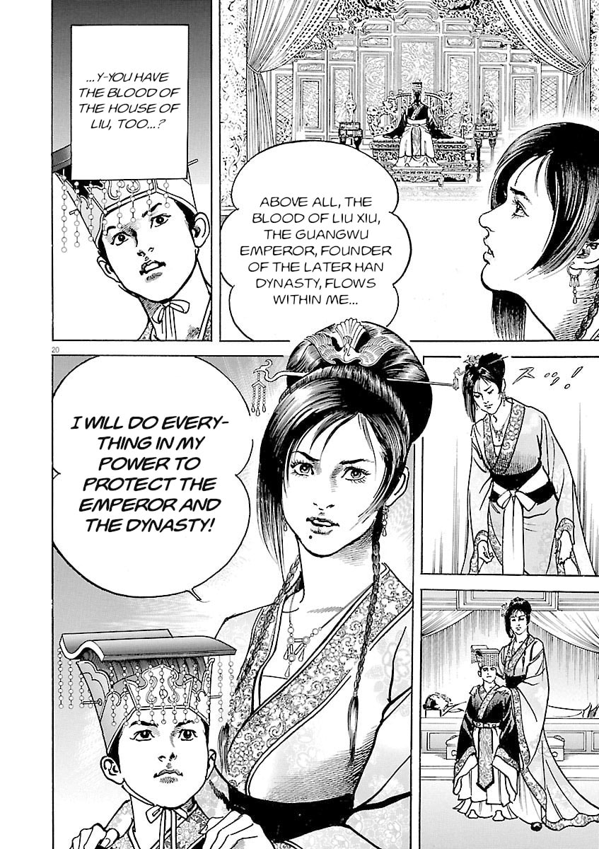 Read Lord chapter 58 image 18 on Lezhin