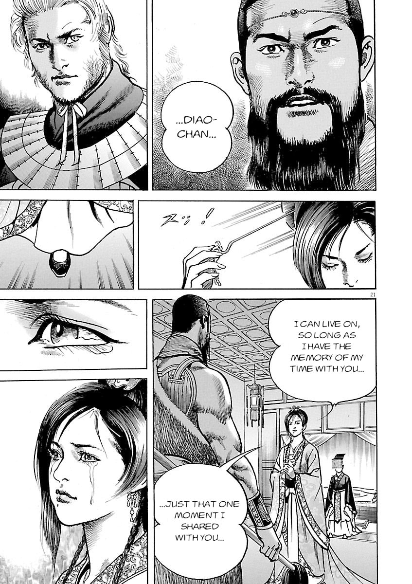 Read Lord chapter 58 image 19 on Lezhin