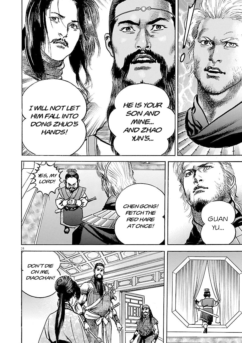 Read Lord chapter 58 image 22 on Lezhin