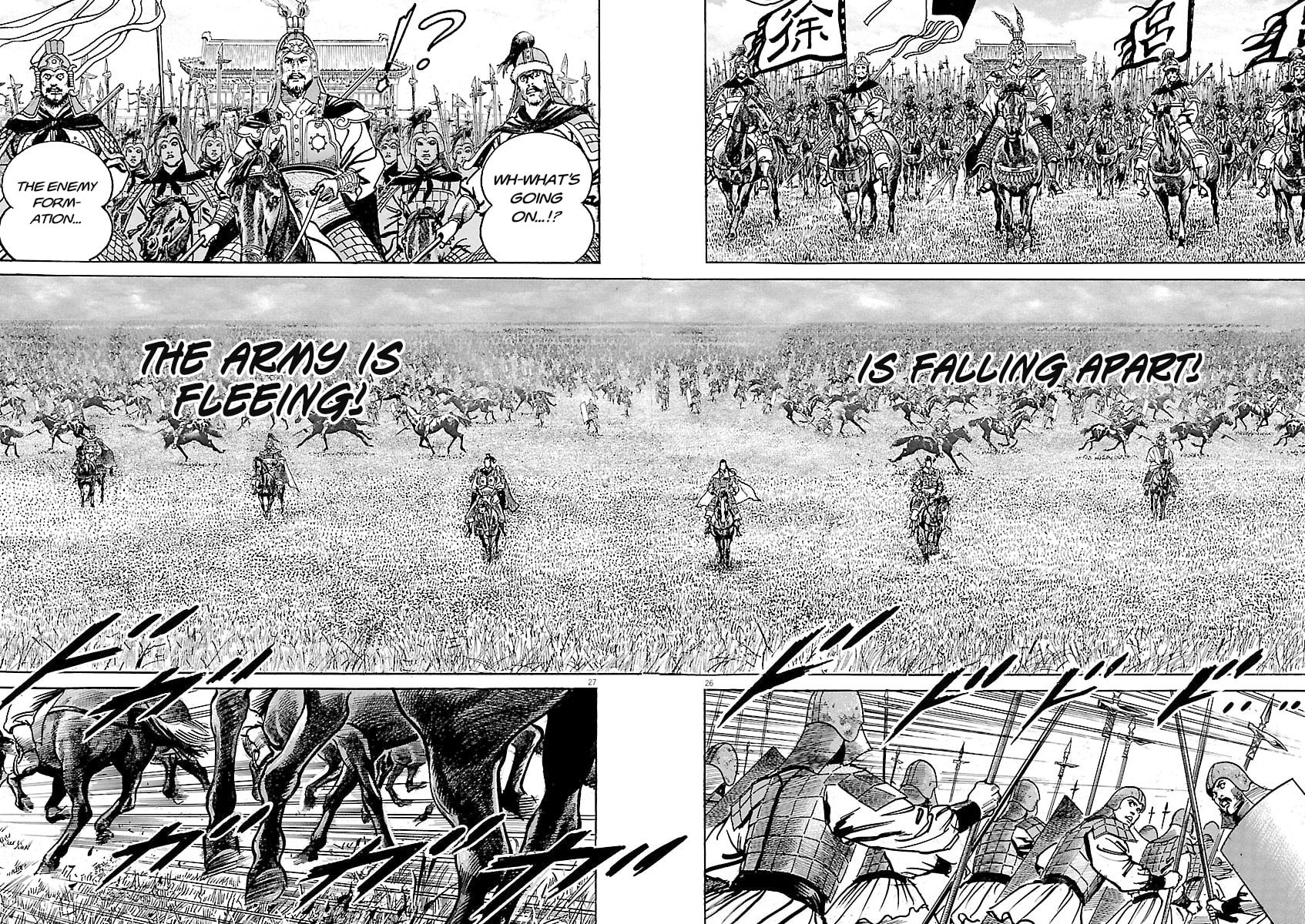 Read Lord chapter 58 image 23 on Lezhin