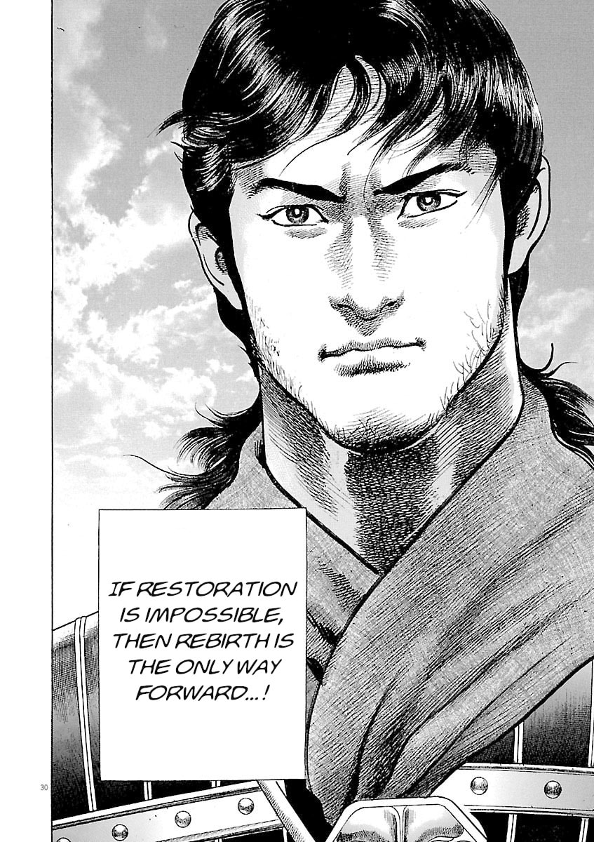 Read Lord chapter 58 image 26 on Lezhin