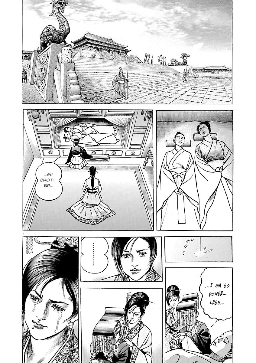 Read Lord chapter 58 image 4 on Lezhin