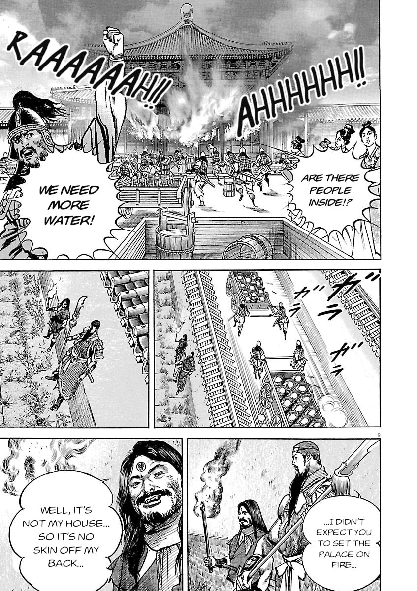 Read Lord chapter 58 image 7 on Lezhin