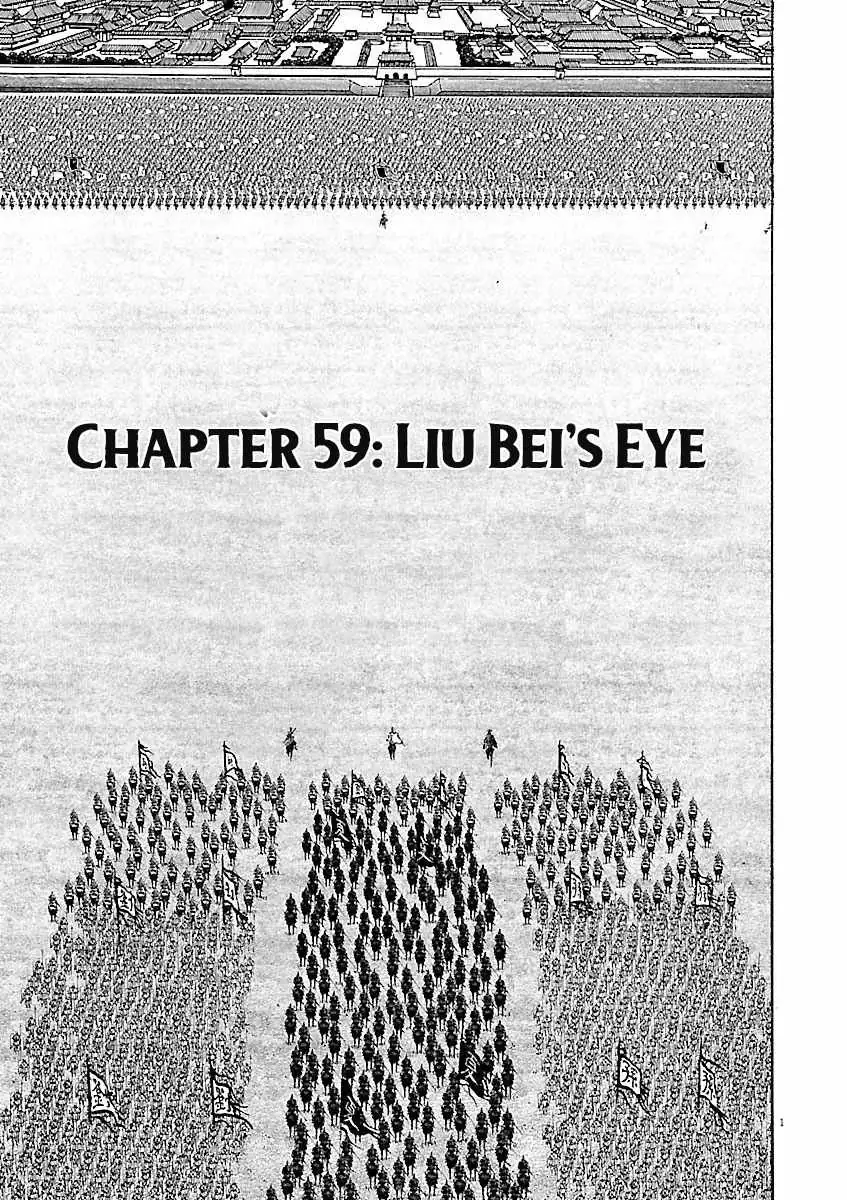 Read Lord chapter 59 image 0 on Lezhin