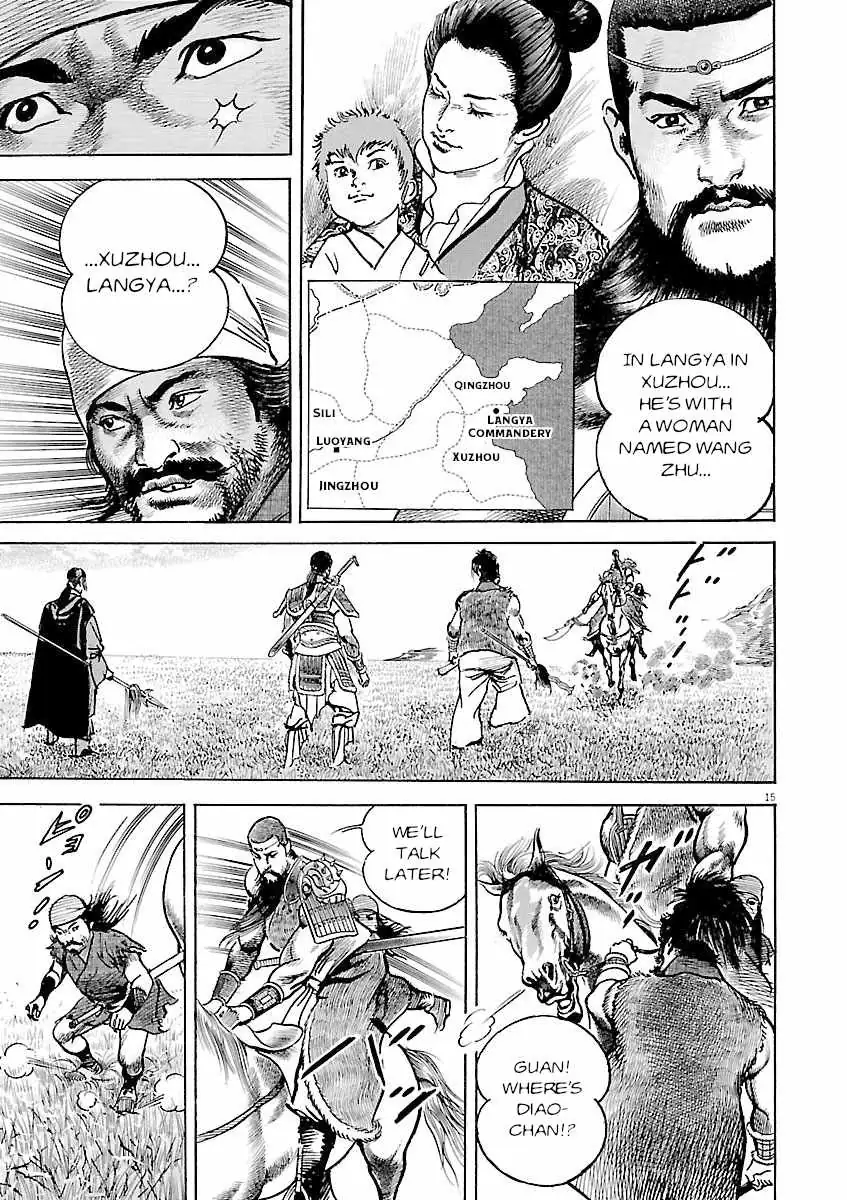 Read Lord chapter 59 image 12 on Lezhin