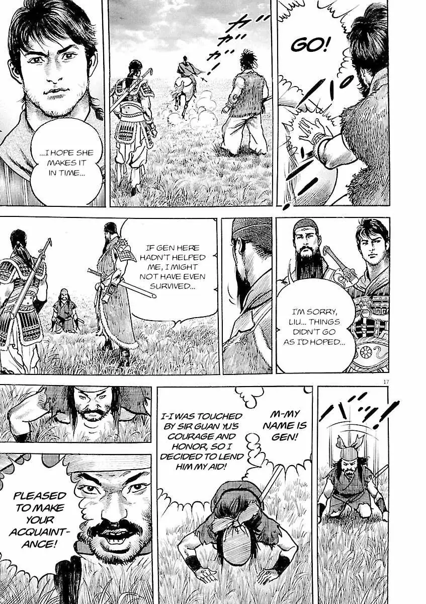 Read Lord chapter 59 image 14 on Lezhin