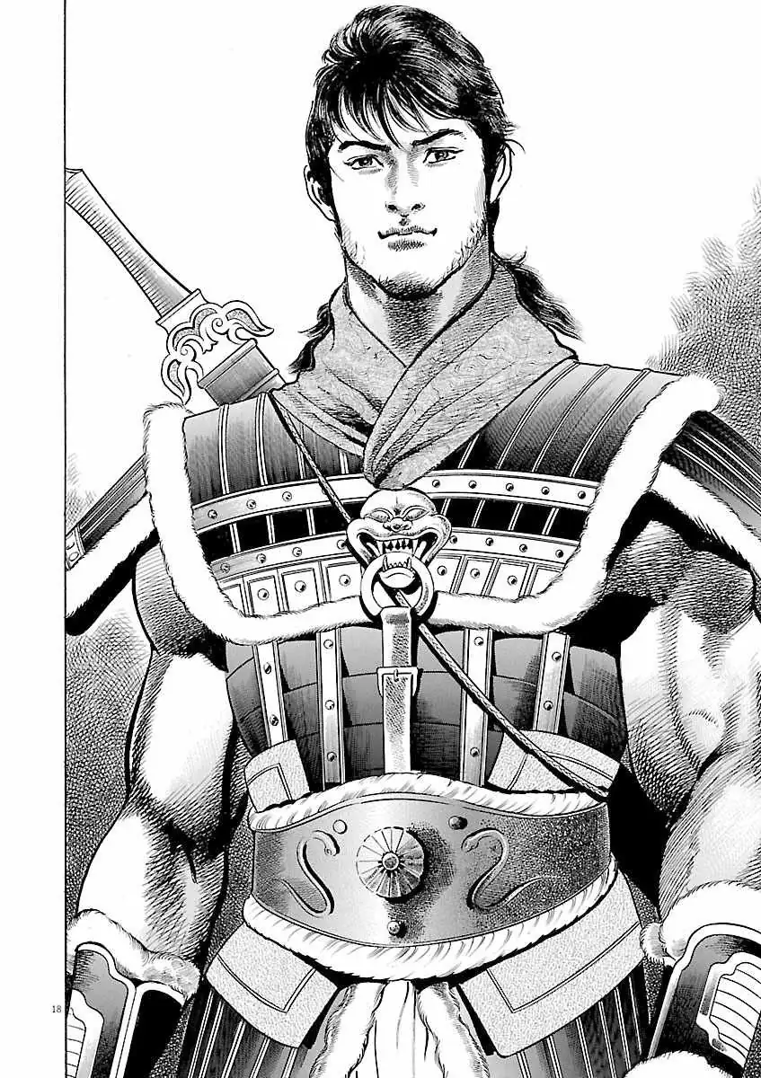Read Lord chapter 59 image 15 on Lezhin
