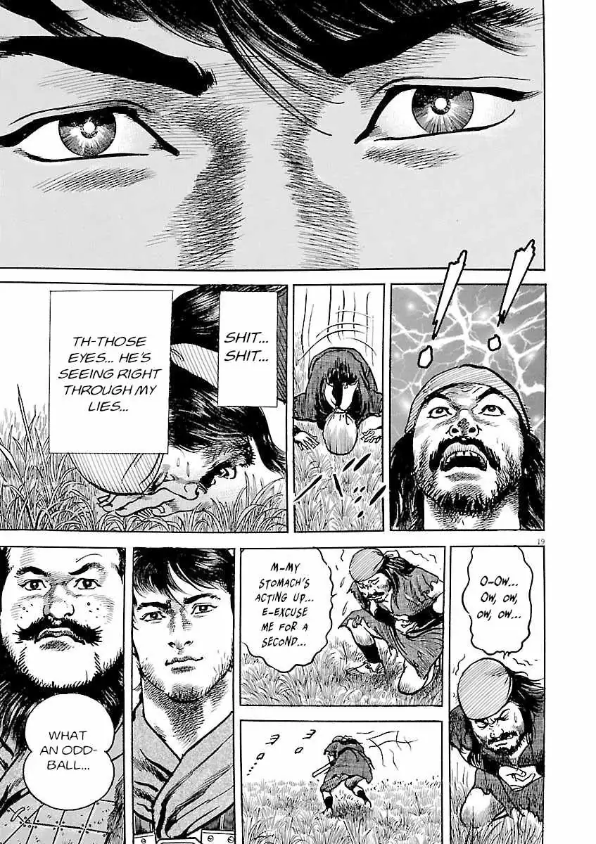 Read Lord chapter 59 image 16 on Lezhin