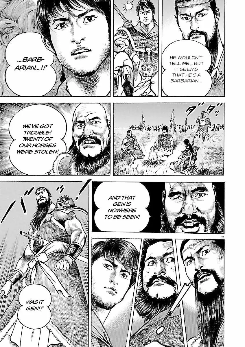 Read Lord chapter 59 image 18 on Lezhin