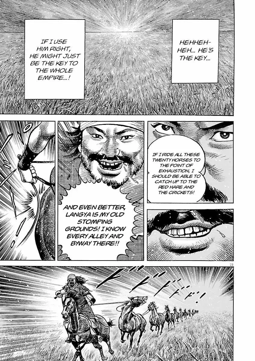 Read Lord chapter 59 image 20 on Lezhin