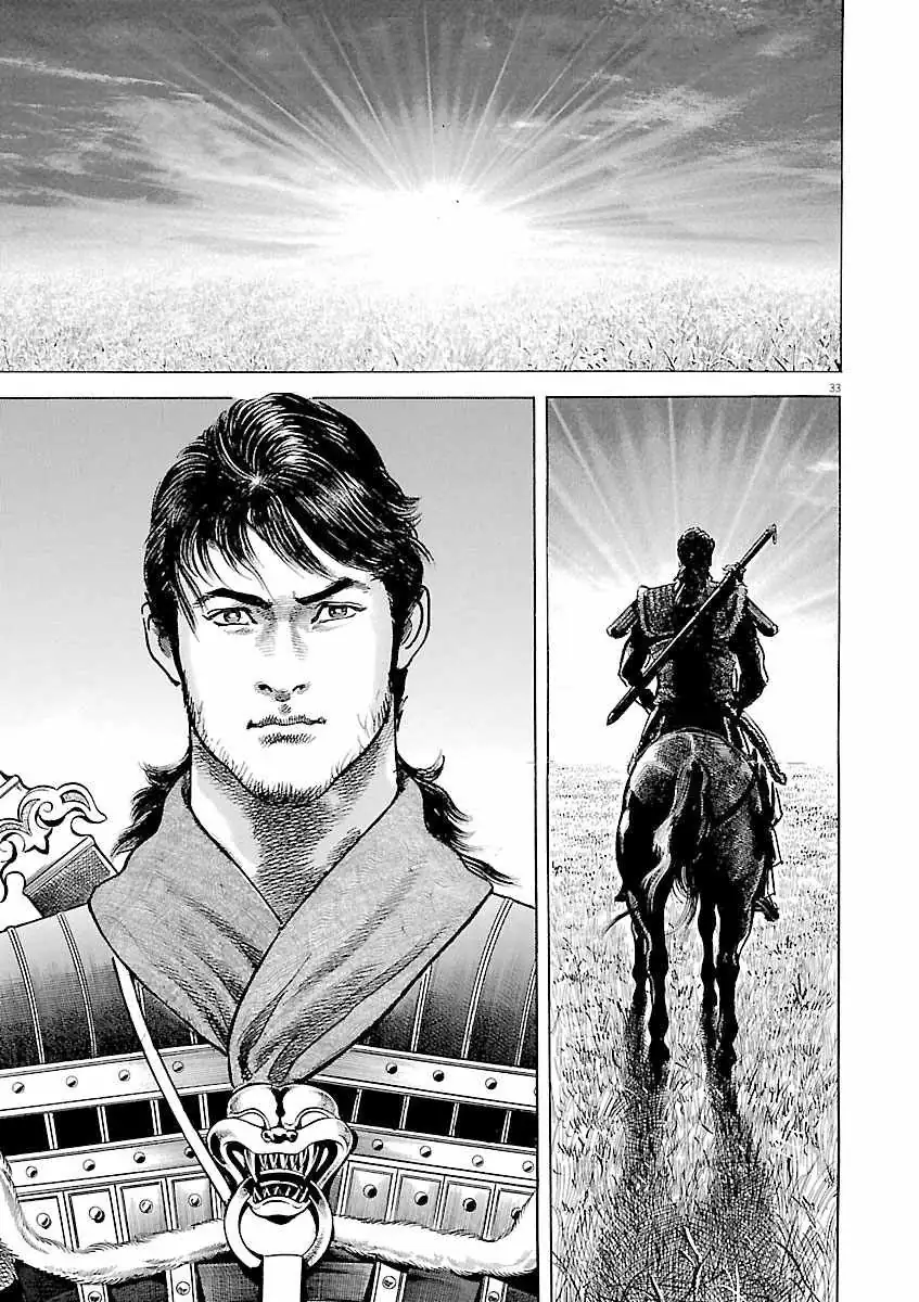Read Lord chapter 59 image 29 on Lezhin