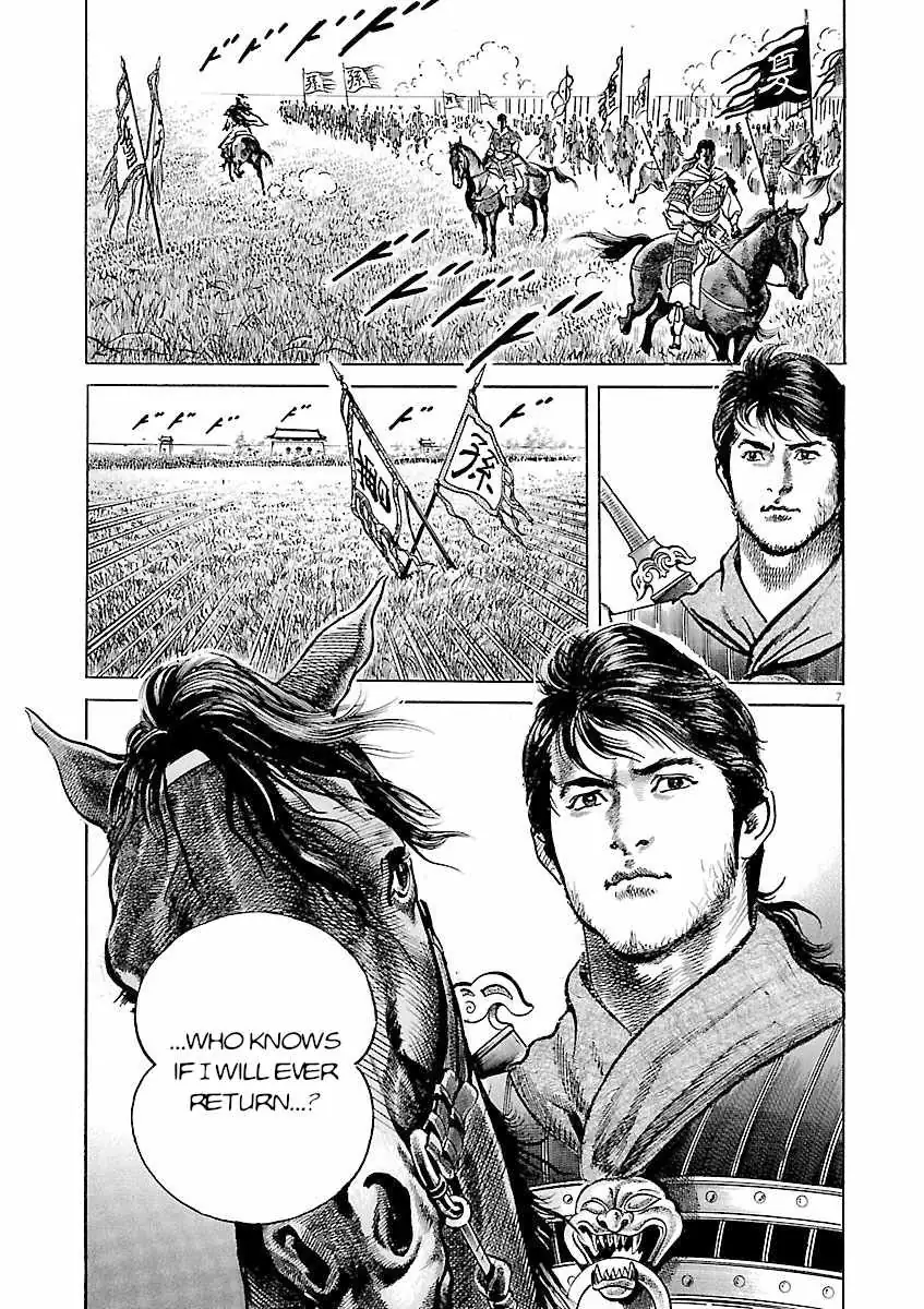 Read Lord chapter 59 image 4 on Lezhin