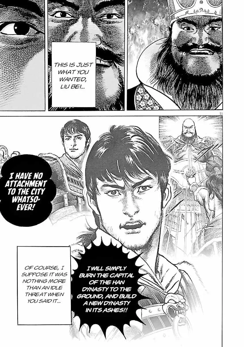 Read Lord chapter 59 image 8 on Lezhin