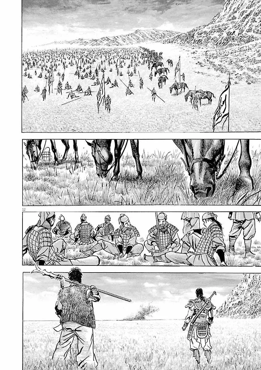 Read Lord chapter 59 image 9 on Lezhin