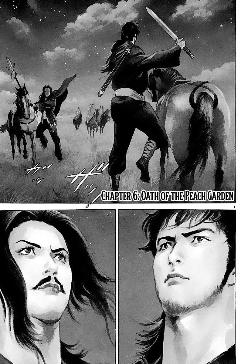 Read Lord chapter 6 image 0 on Lezhin