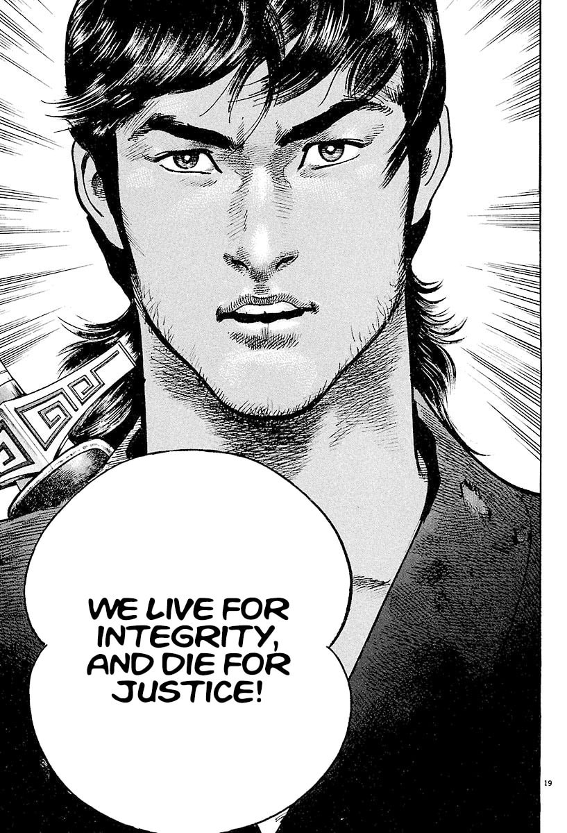 Read Lord chapter 6 image 17 on Lezhin