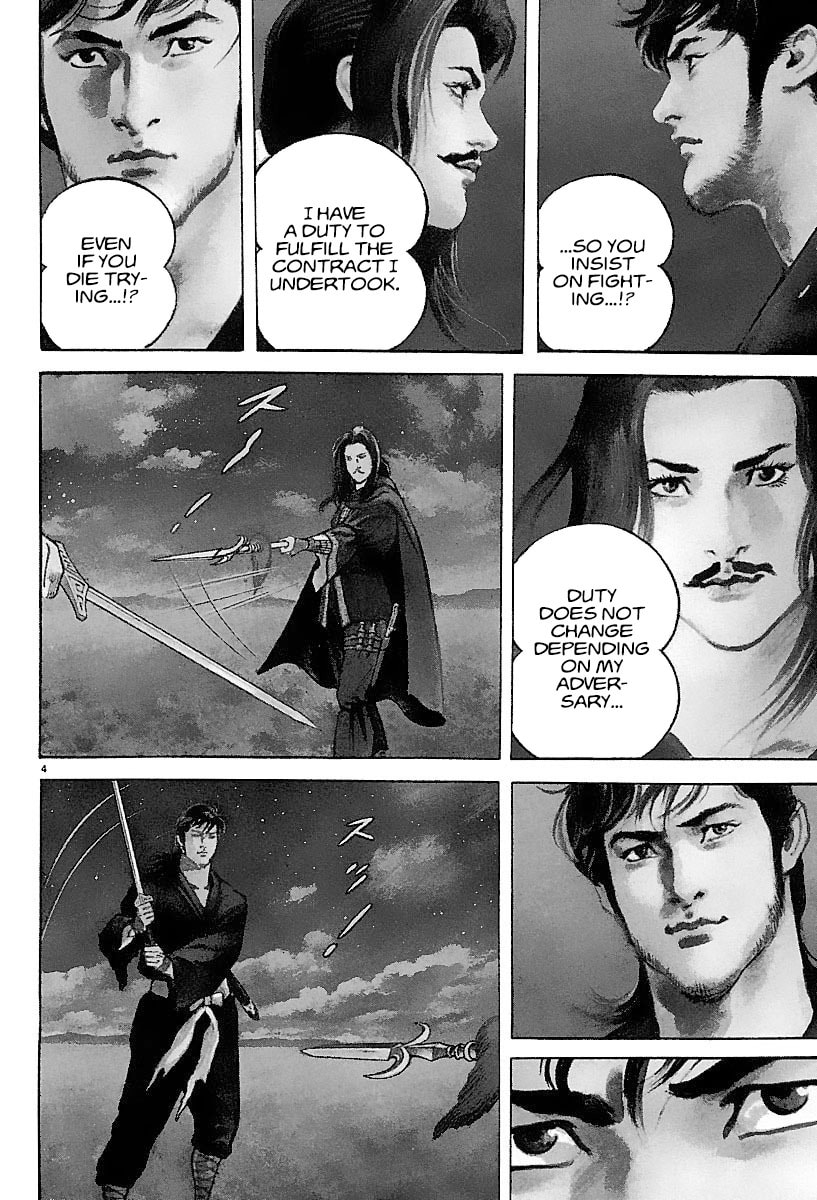 Read Lord chapter 6 image 2 on Lezhin