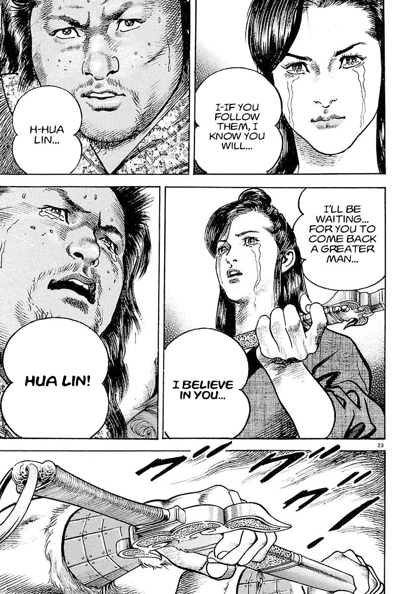 Read Lord chapter 6 image 21 on Lezhin