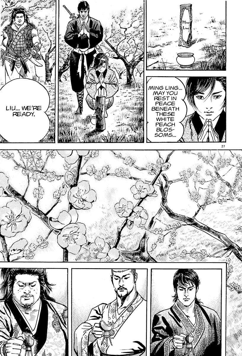 Read Lord chapter 6 image 25 on Lezhin