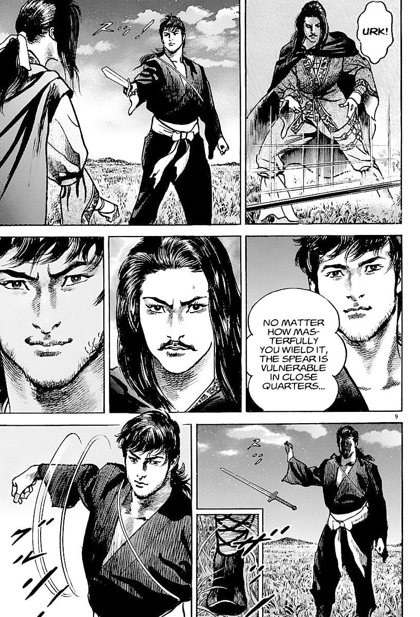 Read Lord chapter 6 image 7 on Lezhin