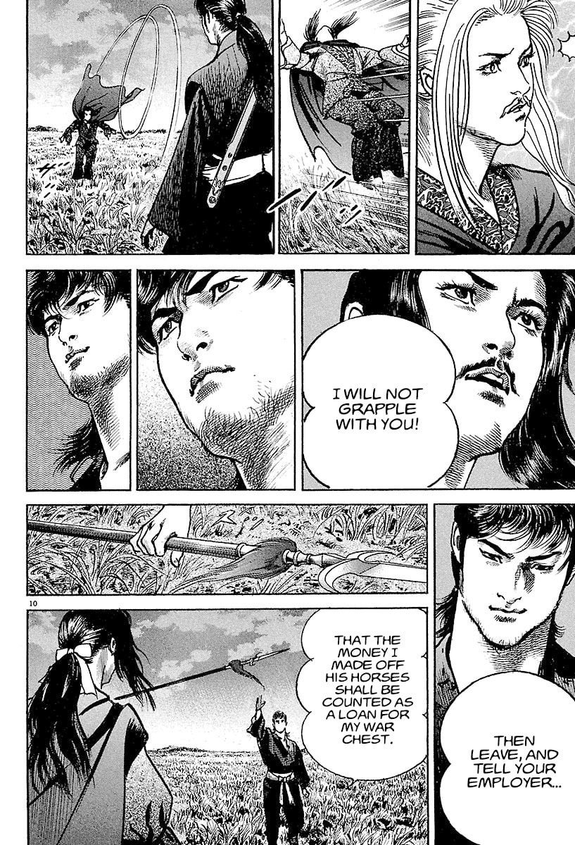 Read Lord chapter 6 image 8 on Lezhin
