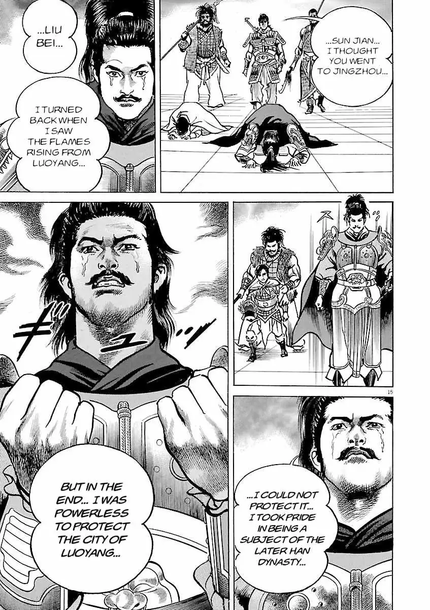 Lord Chapter 60 page 12 - 