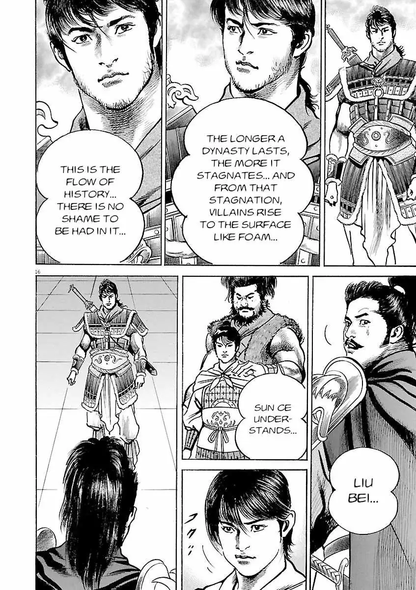 Lord Chapter 60 page 13 - 