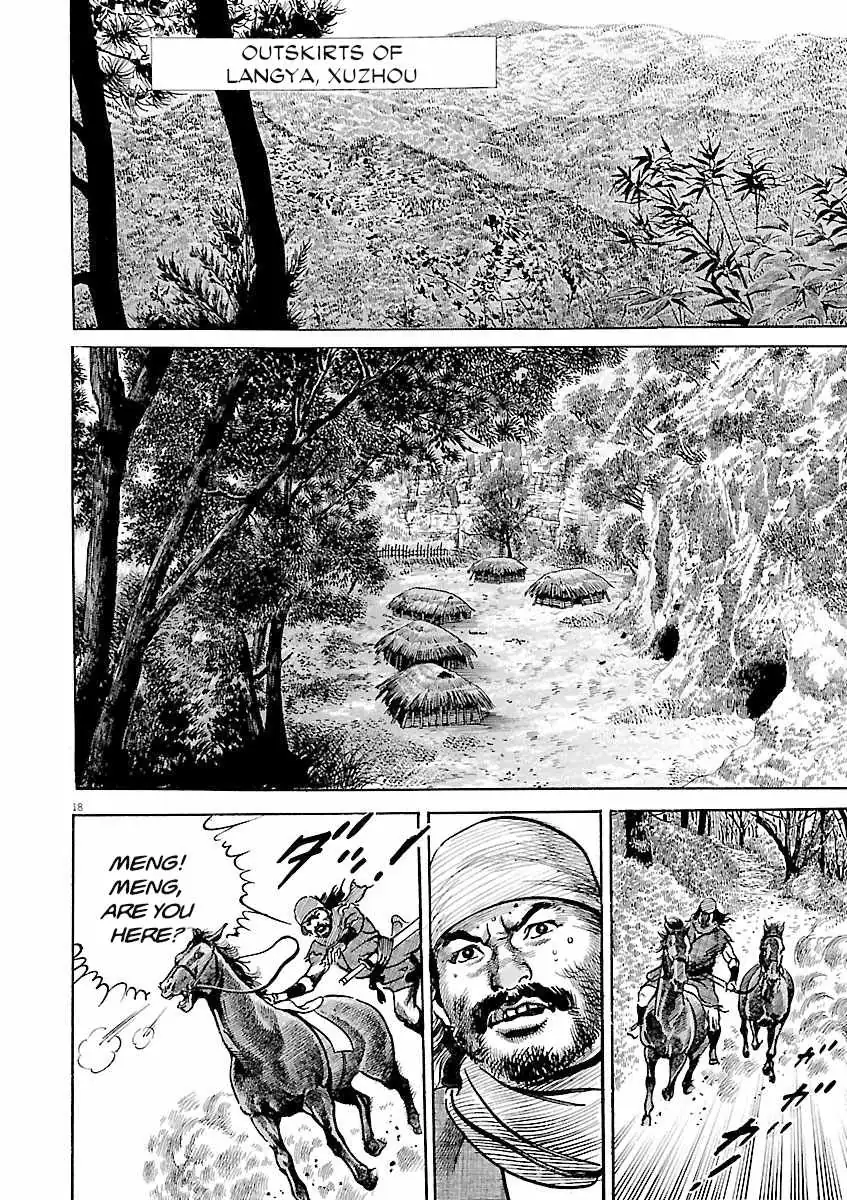 Lord Chapter 60 page 15 - 