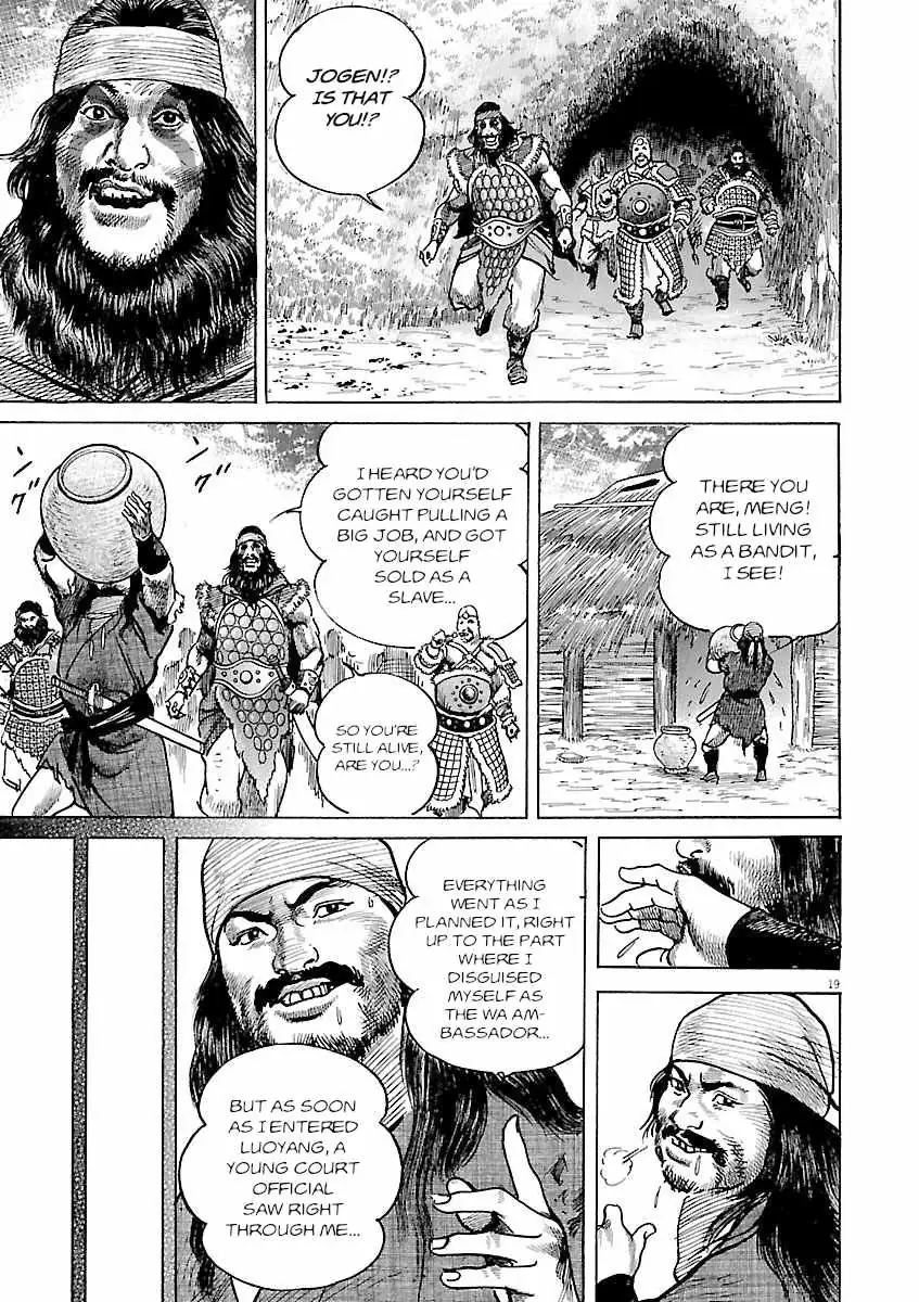 Lord Chapter 60 page 16 - 