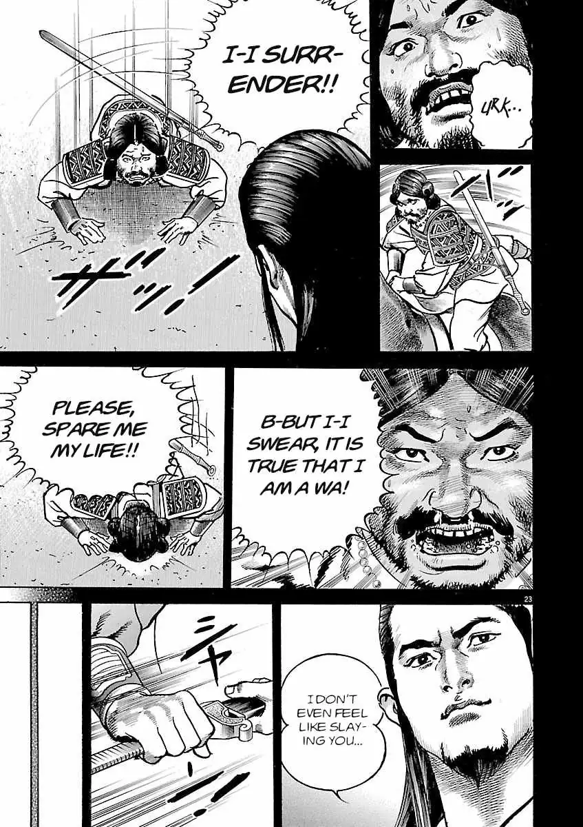 Lord Chapter 60 page 20 - 