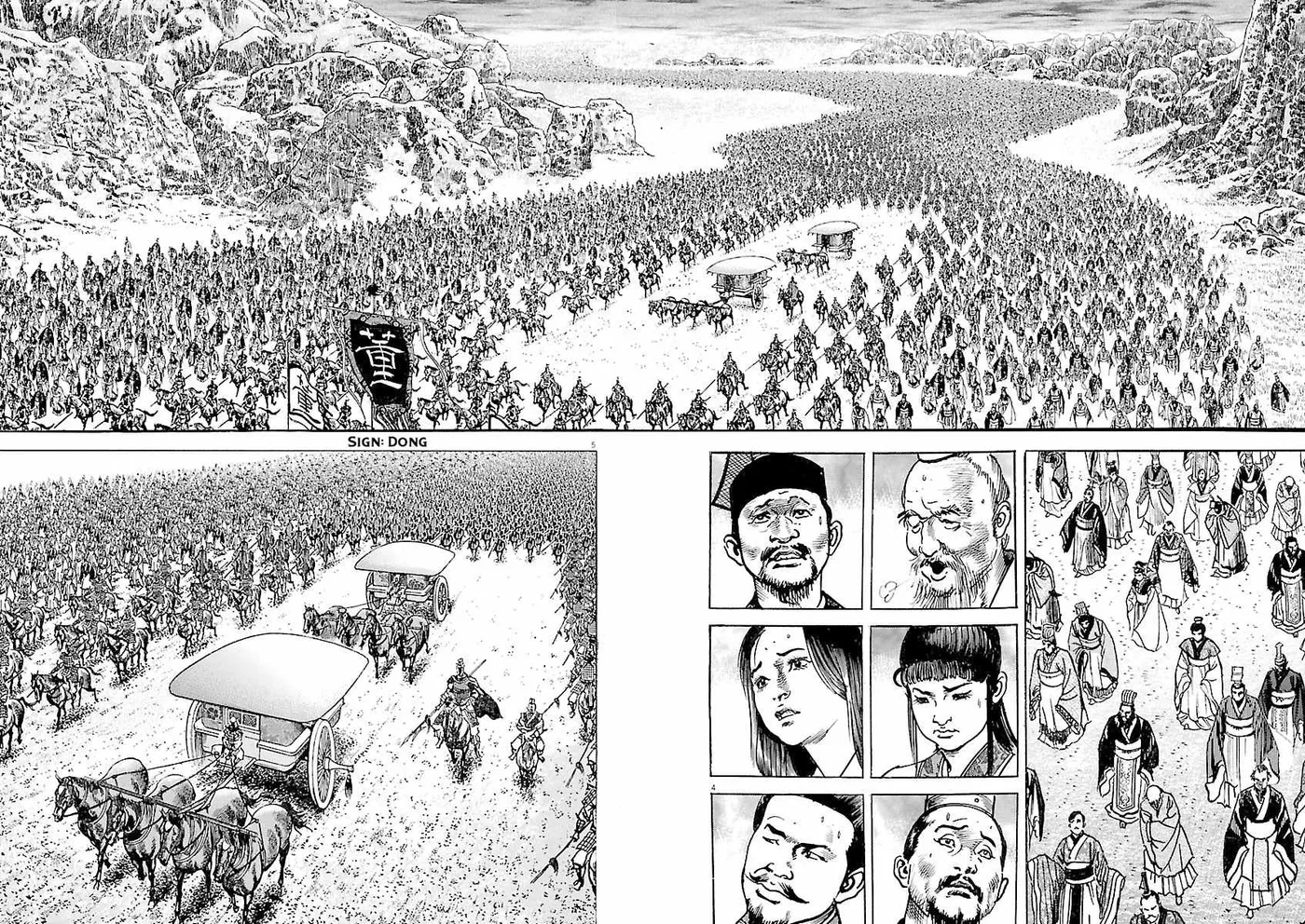 Lord Chapter 60 page 3 - 