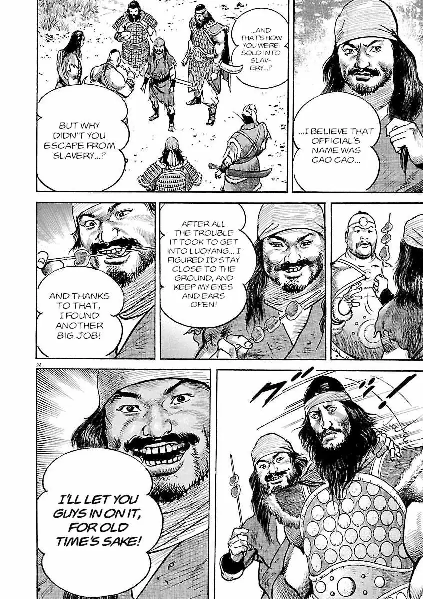 Lord Chapter 60 page 21 - 
