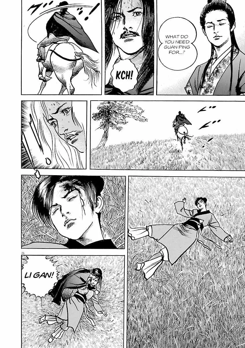 Lord Chapter 60 page 23 - 