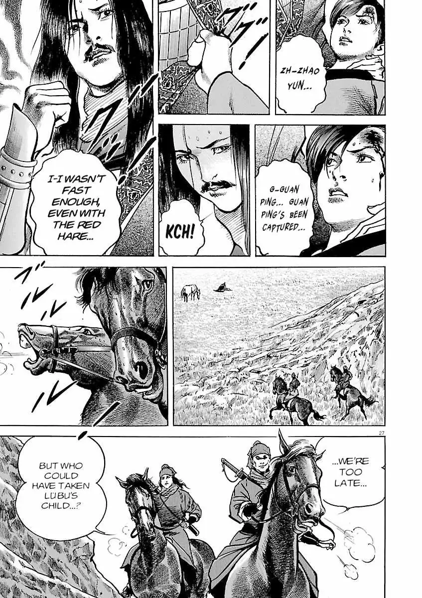 Lord Chapter 60 page 24 - 